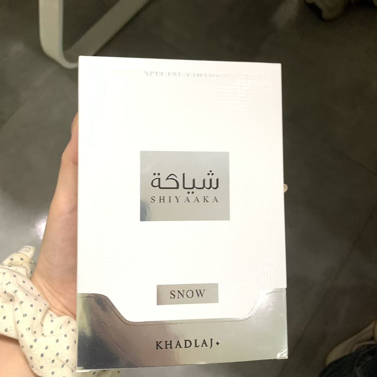 Perfume Fragrance Jean Paul Gaultier Le Male - Le parfum neutre KHADLAJ, disponible en