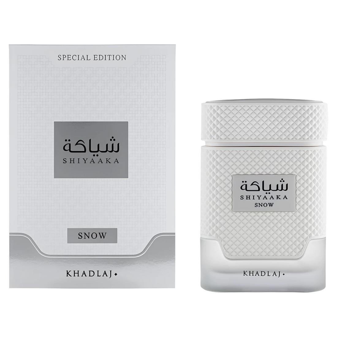 Le parfum neutre KHADLAJ, disp - Perfume Fragrance Jean Paul Gaultier Le Male avis et prix