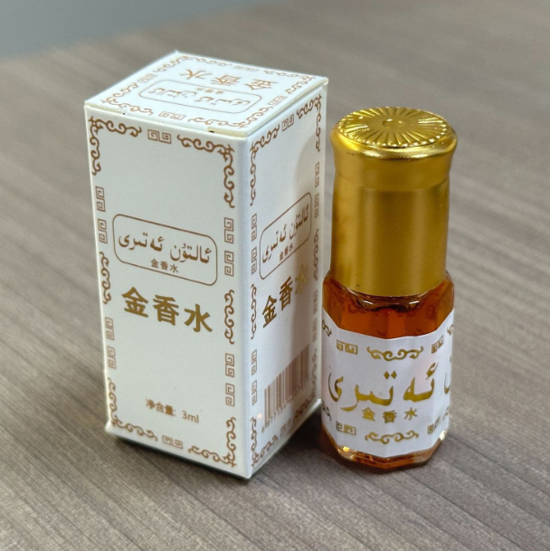 Mini-parfum de marque 3ml Paki - Perfume Fragrance Oil avis et prix